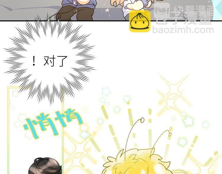 第6话 他们的过去
