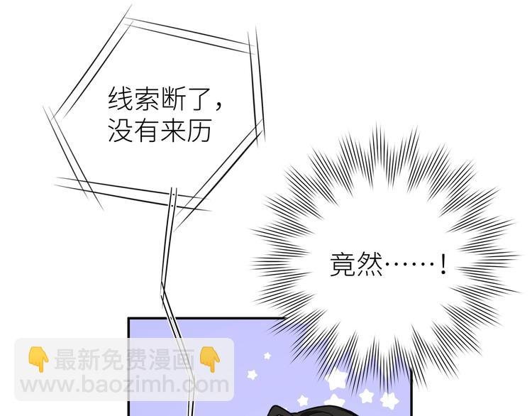 第6话 他们的过去