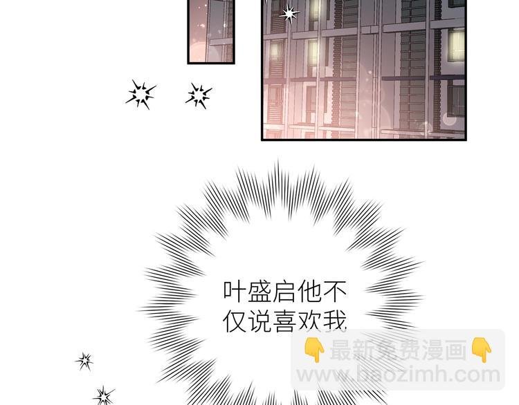 第7话 魔药魔女