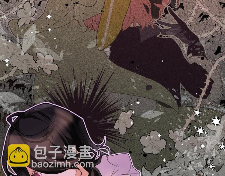第7话 魔药魔女