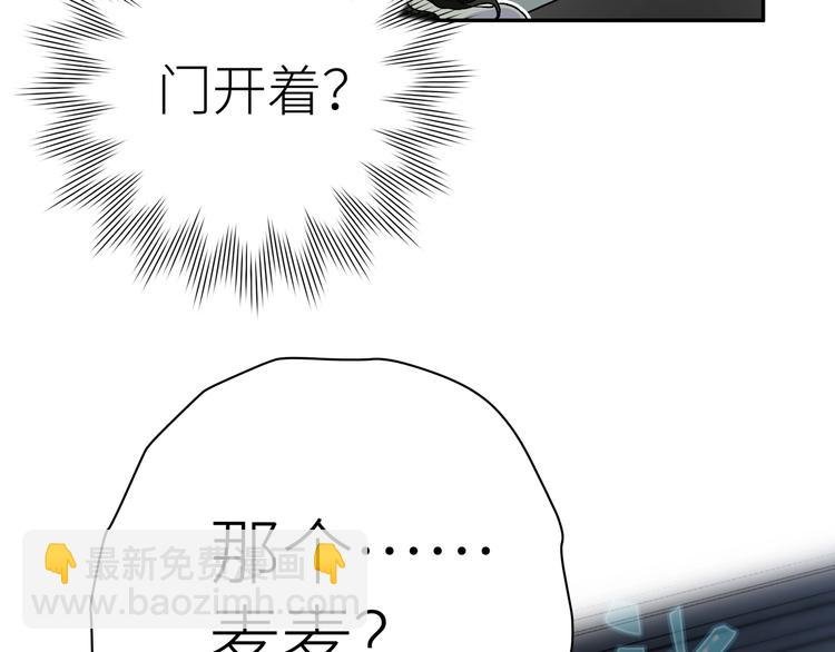 第7话 魔药魔女