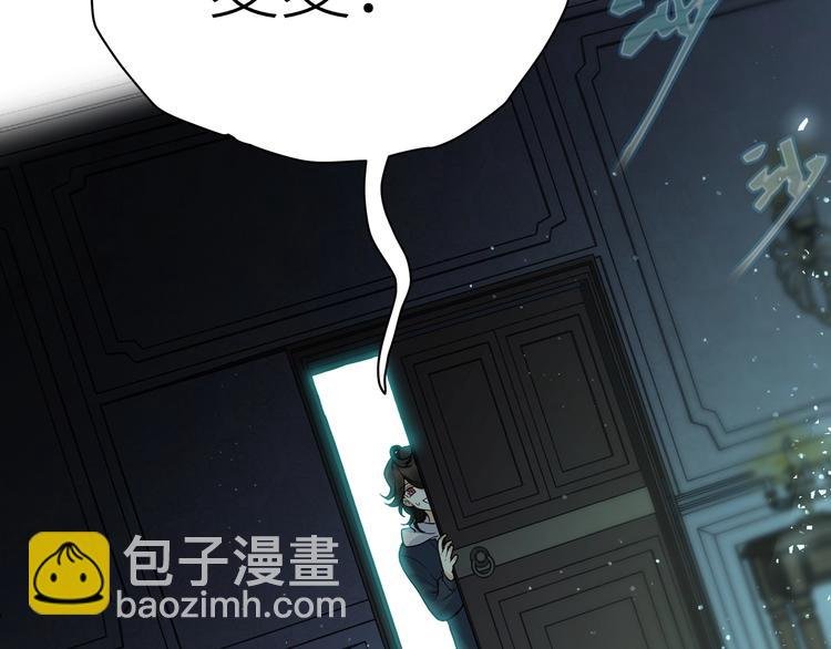 第7话 魔药魔女