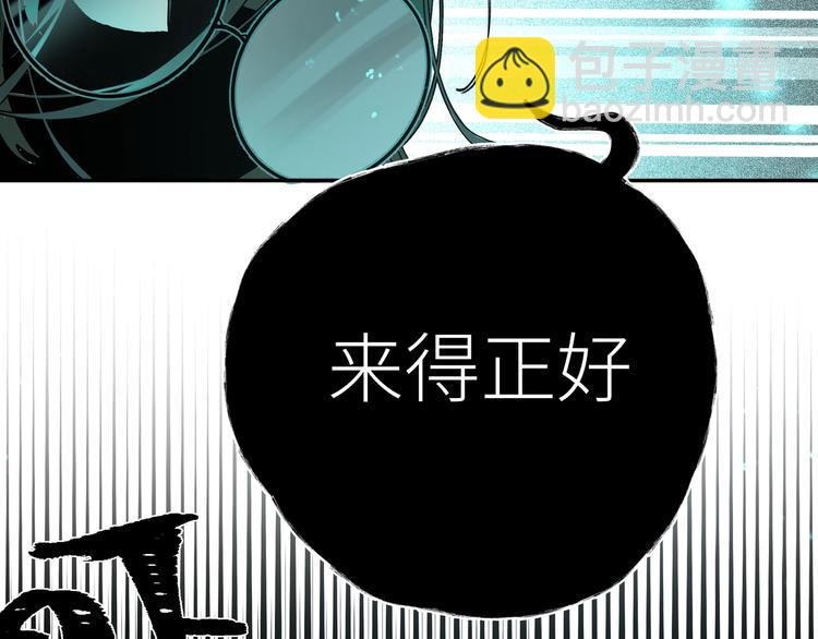 第7话 魔药魔女
