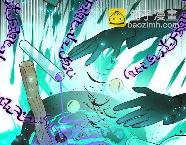 第7话 魔药魔女