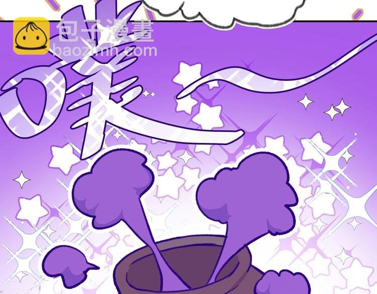 第7话 魔药魔女