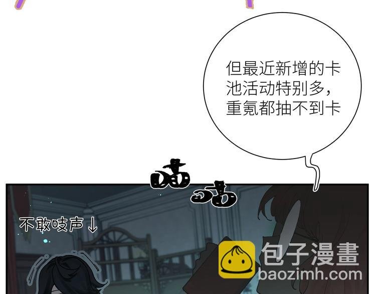 第7话 魔药魔女