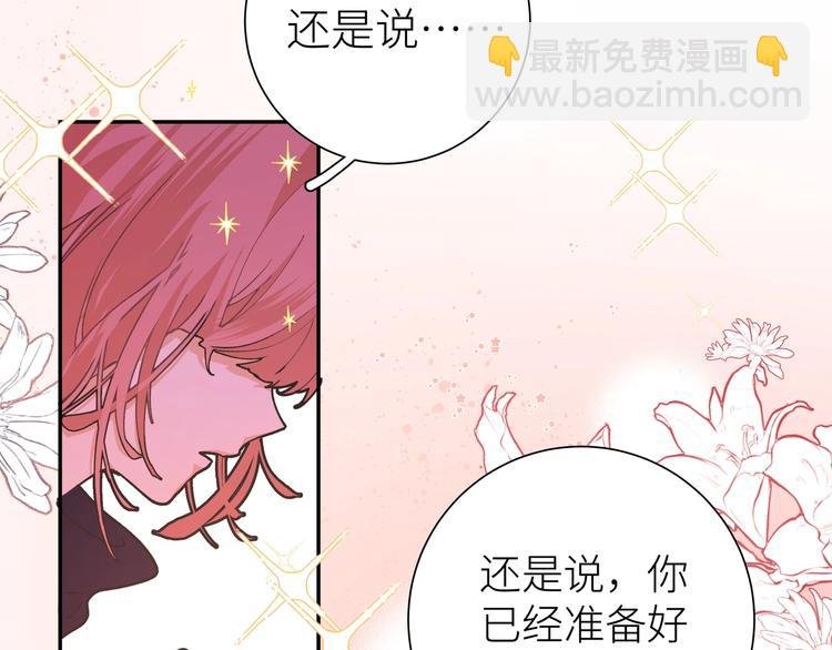 第7话 魔药魔女