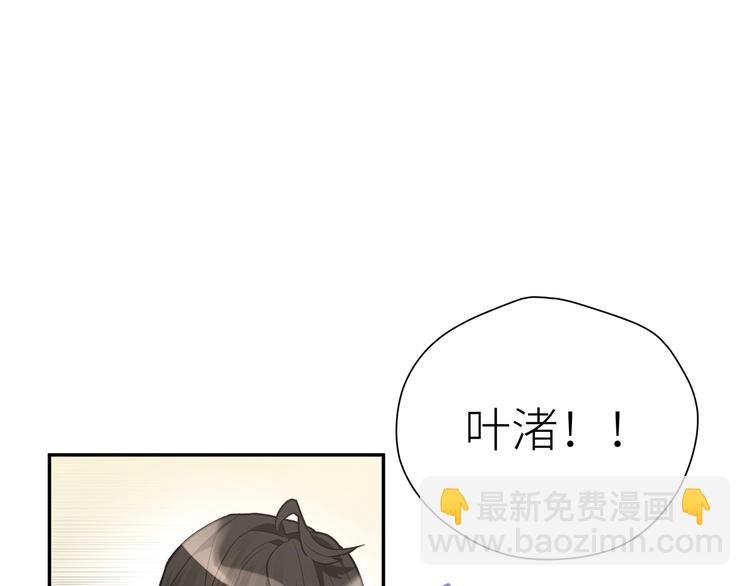 第8话 饿肚子的龙男