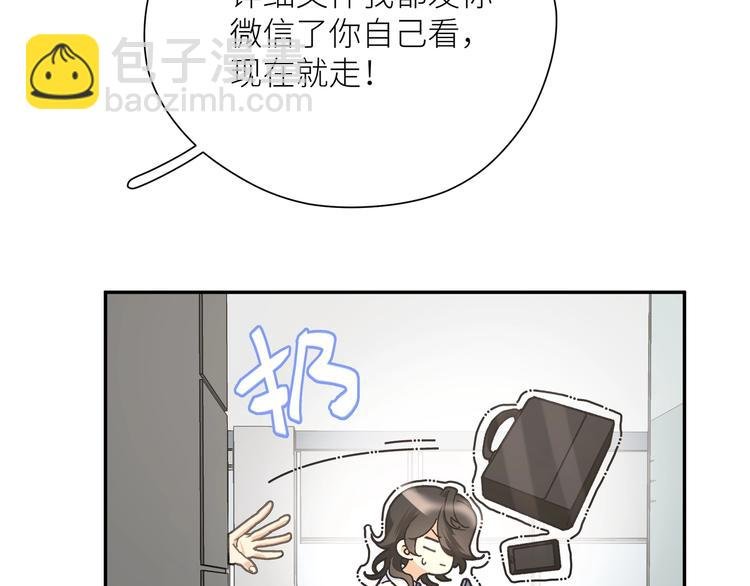 第8话 饿肚子的龙男