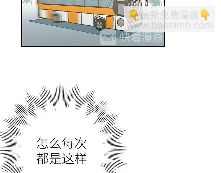 第8话 饿肚子的龙男