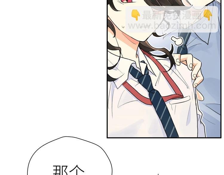 第8话 饿肚子的龙男
