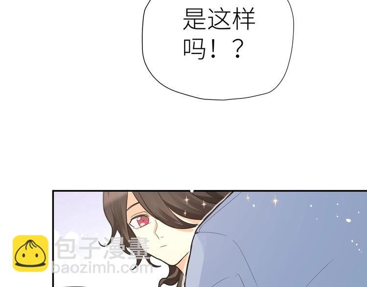 第8话 饿肚子的龙男