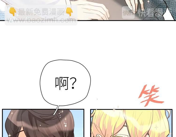 第8话 饿肚子的龙男