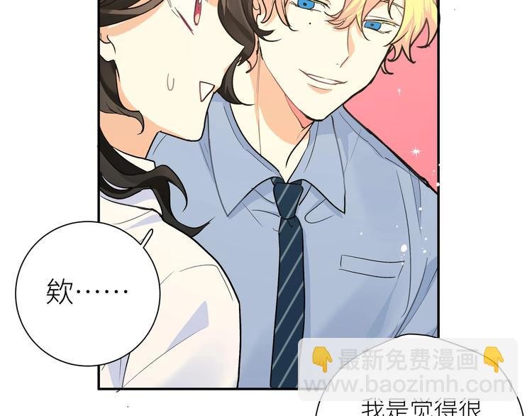 第8话 饿肚子的龙男