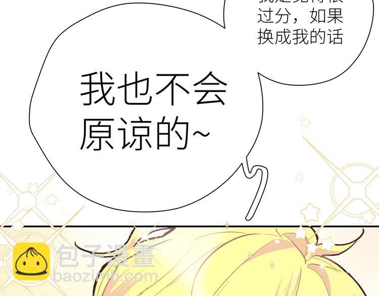 第8话 饿肚子的龙男