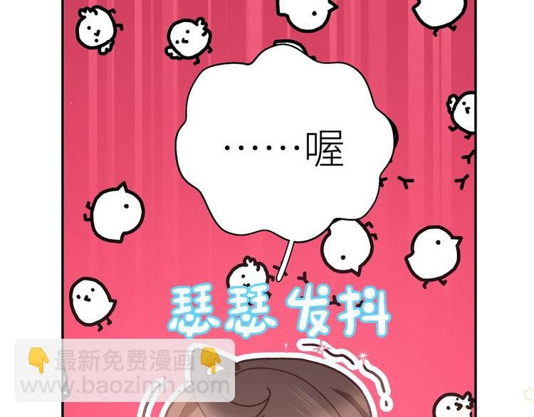 第8话 饿肚子的龙男