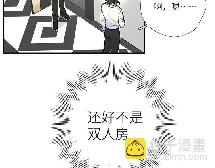 第8话 饿肚子的龙男