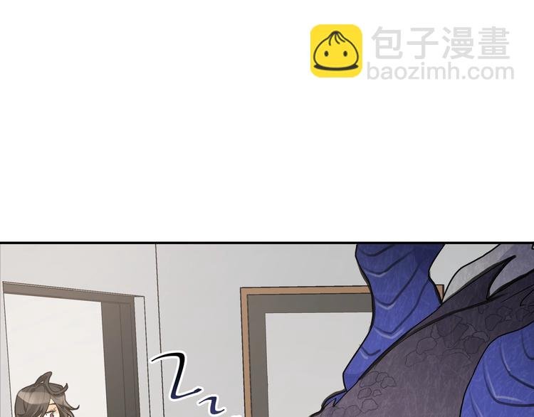 第8话 饿肚子的龙男