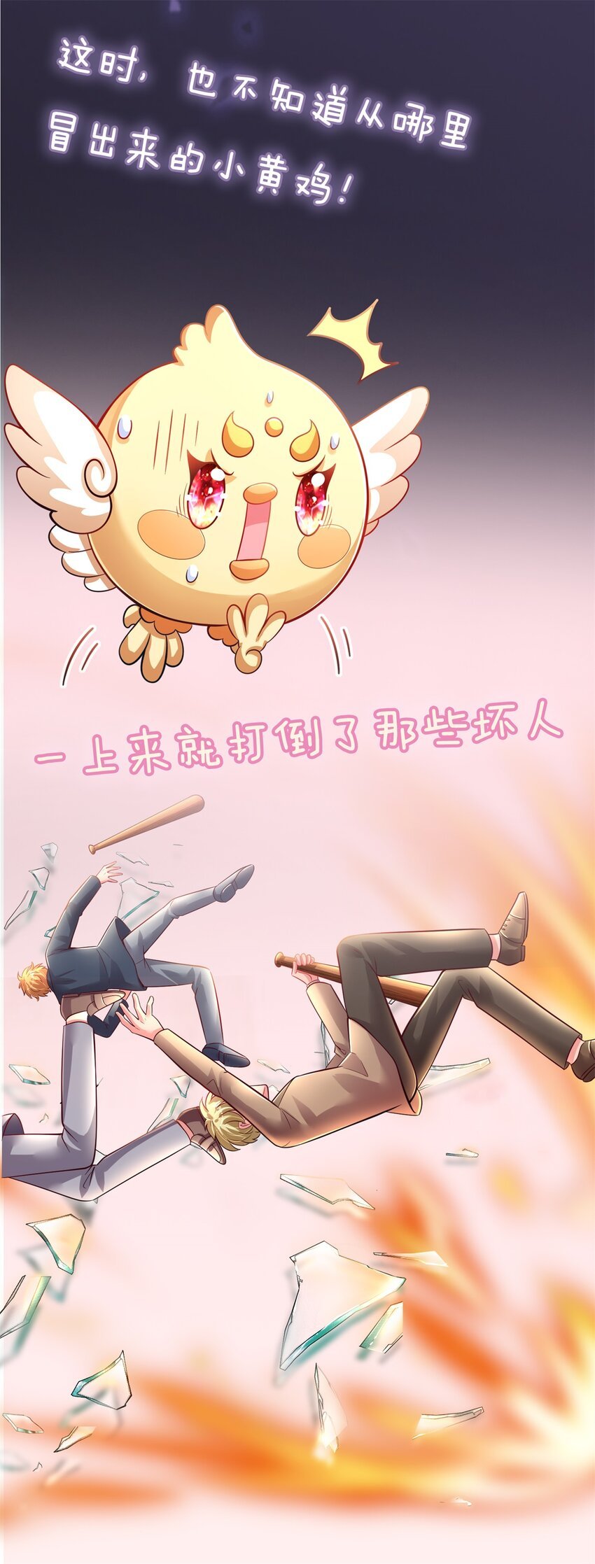 预告 预告