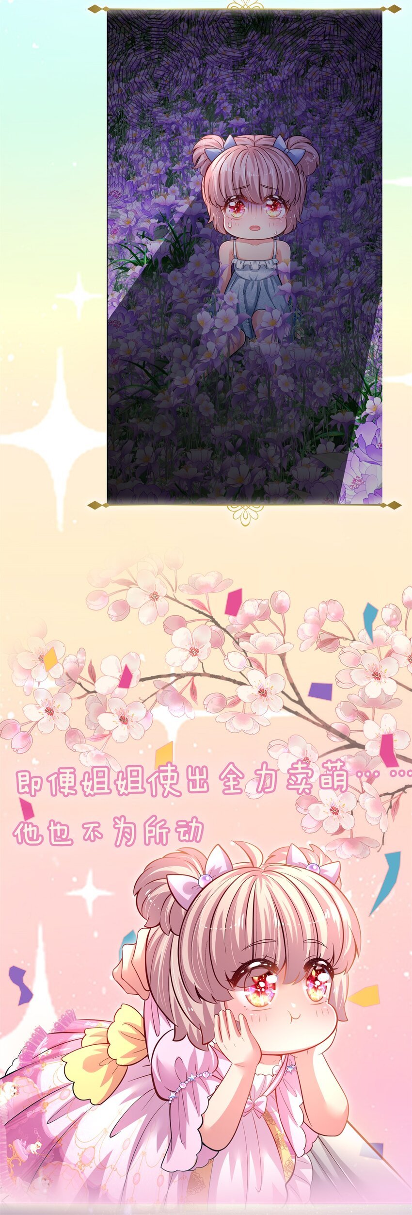 预告 预告