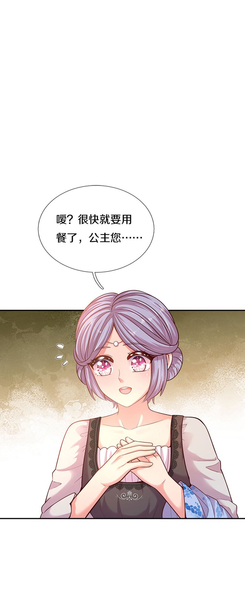 第10话 本王还小