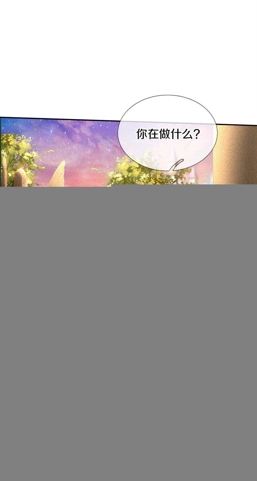 第10话 本王还小