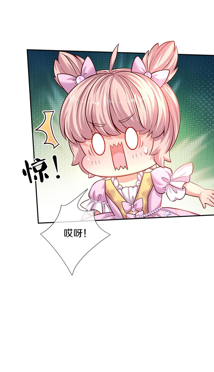 第10话 本王还小