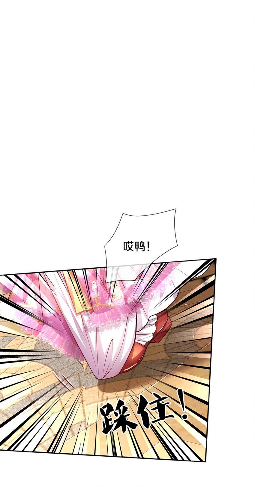 第10话 本王还小
