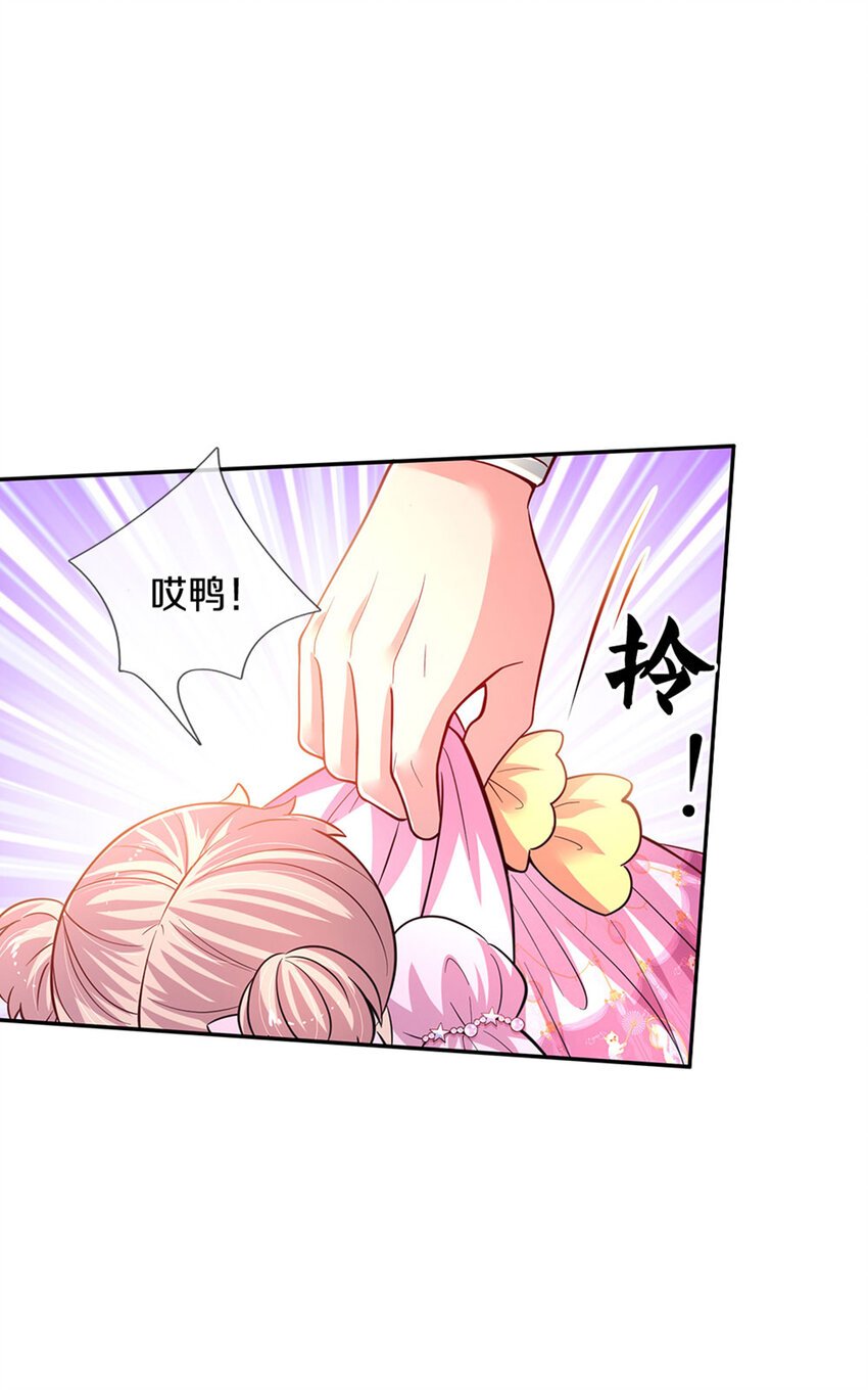 第10话 本王还小