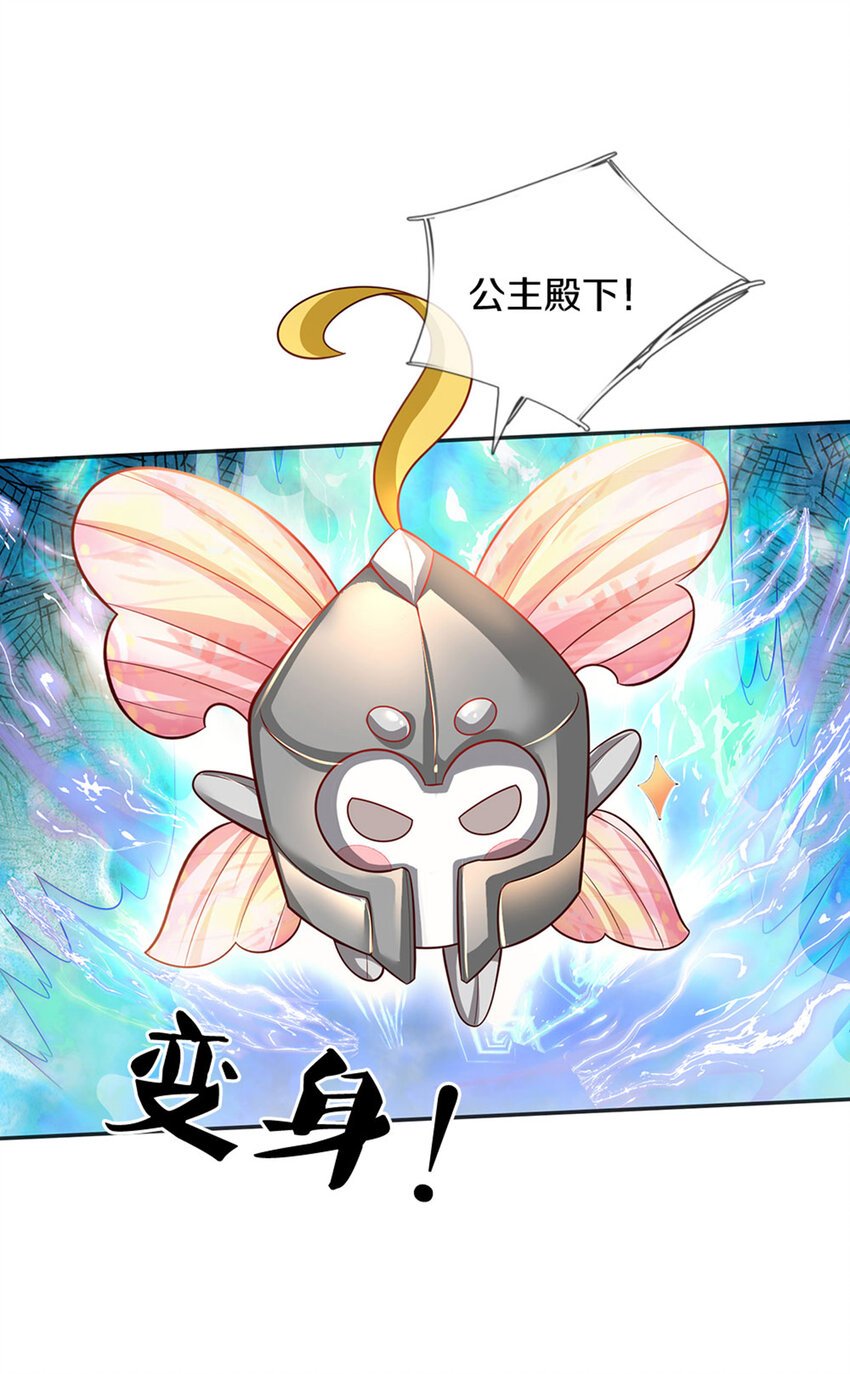 第12话 侍卫大人滚滚滚