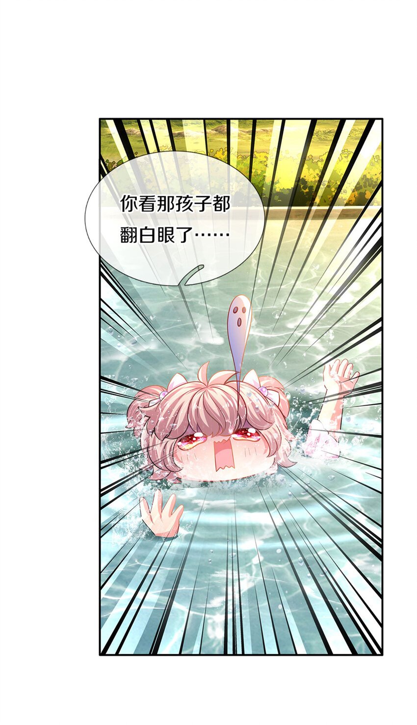 第12话 侍卫大人滚滚滚