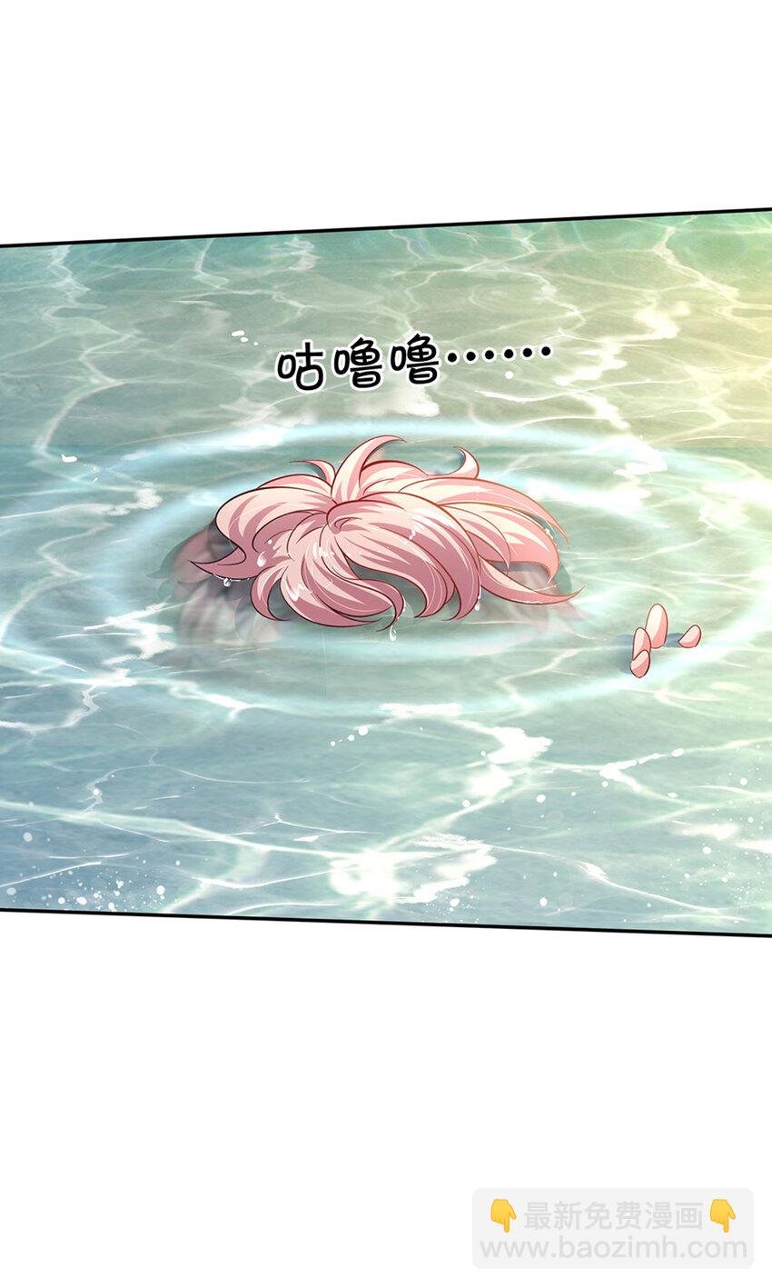 第12话 侍卫大人滚滚滚