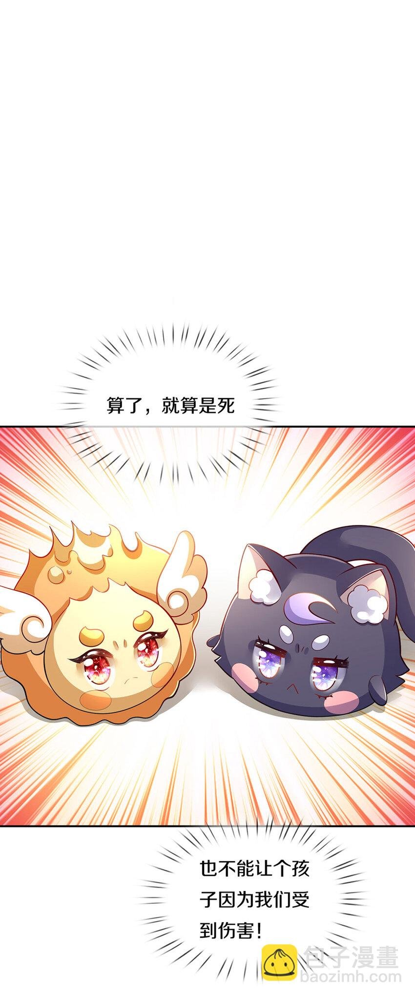第12话 侍卫大人滚滚滚