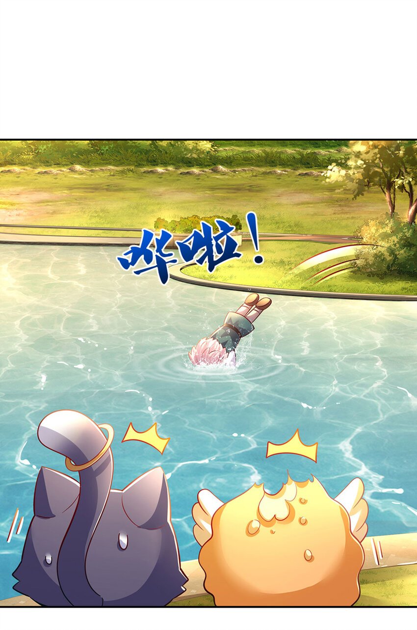 第13话 不是神仙是弟弟啊！