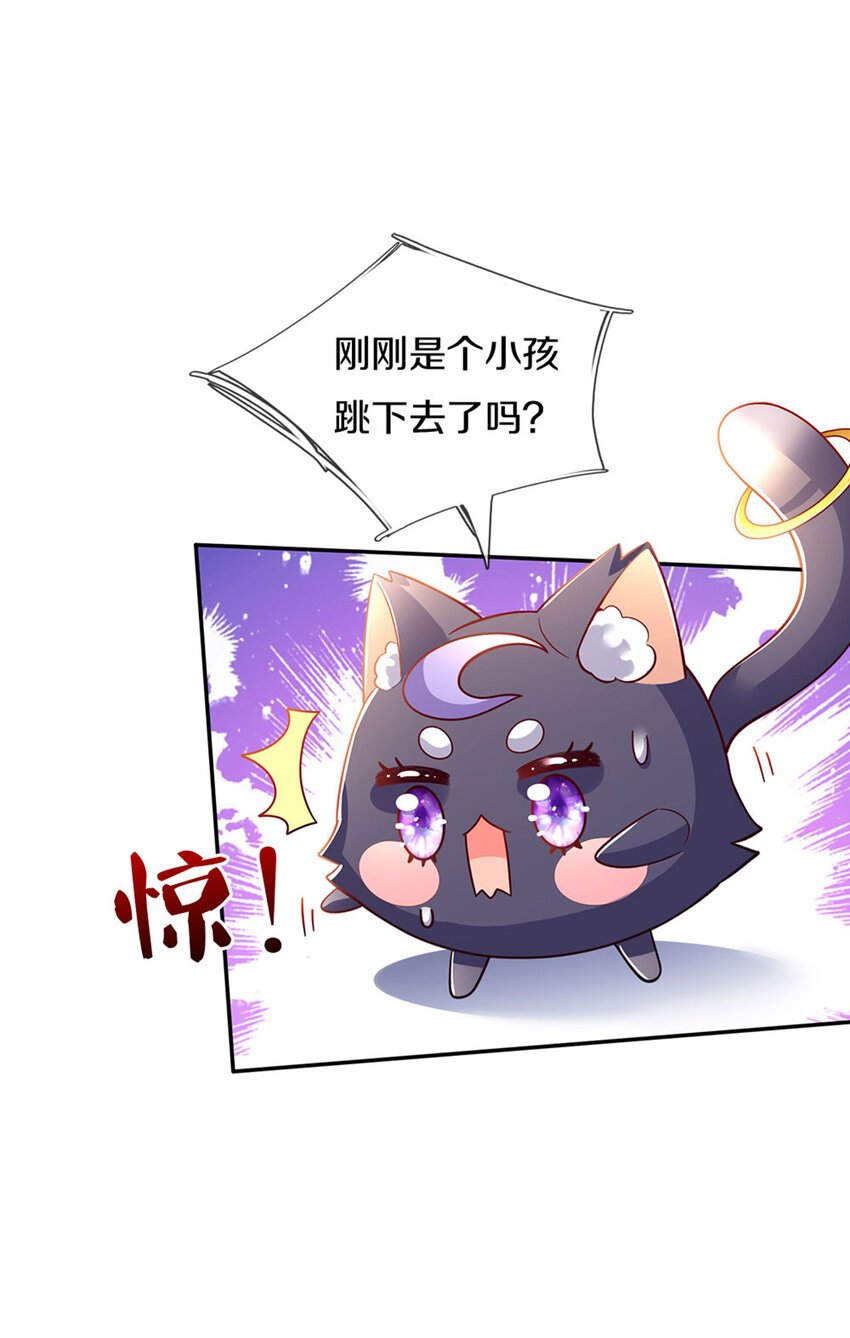 第13话 不是神仙是弟弟啊！
