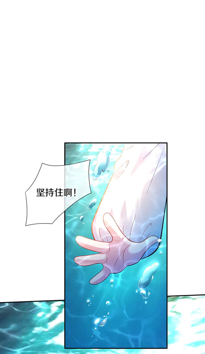 第13话 不是神仙是弟弟啊！