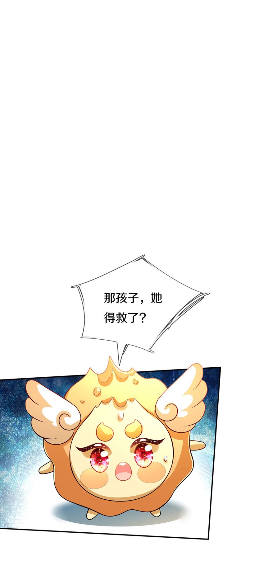 第13话 不是神仙是弟弟啊！