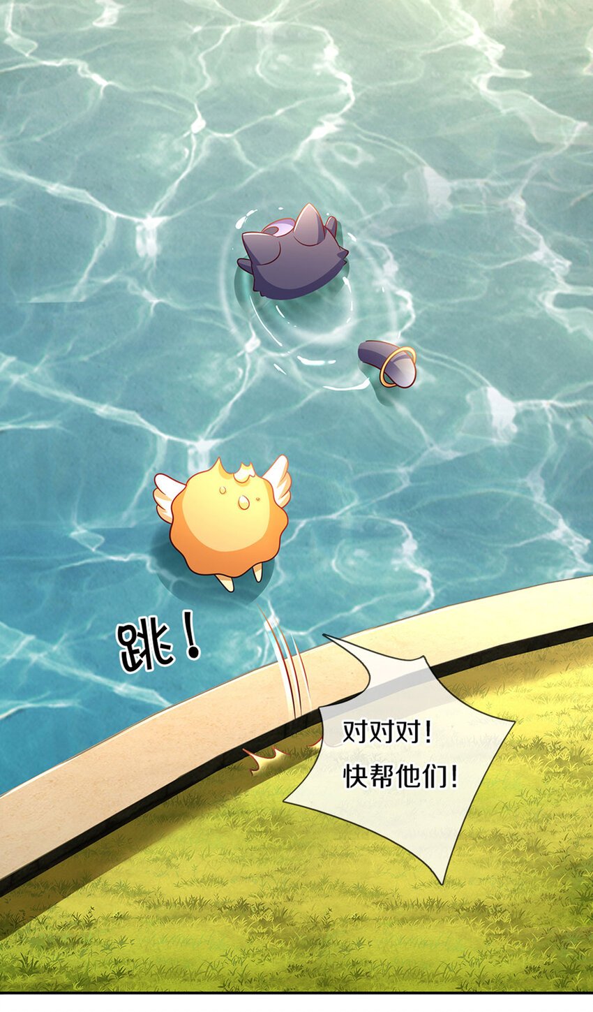 第13话 不是神仙是弟弟啊！