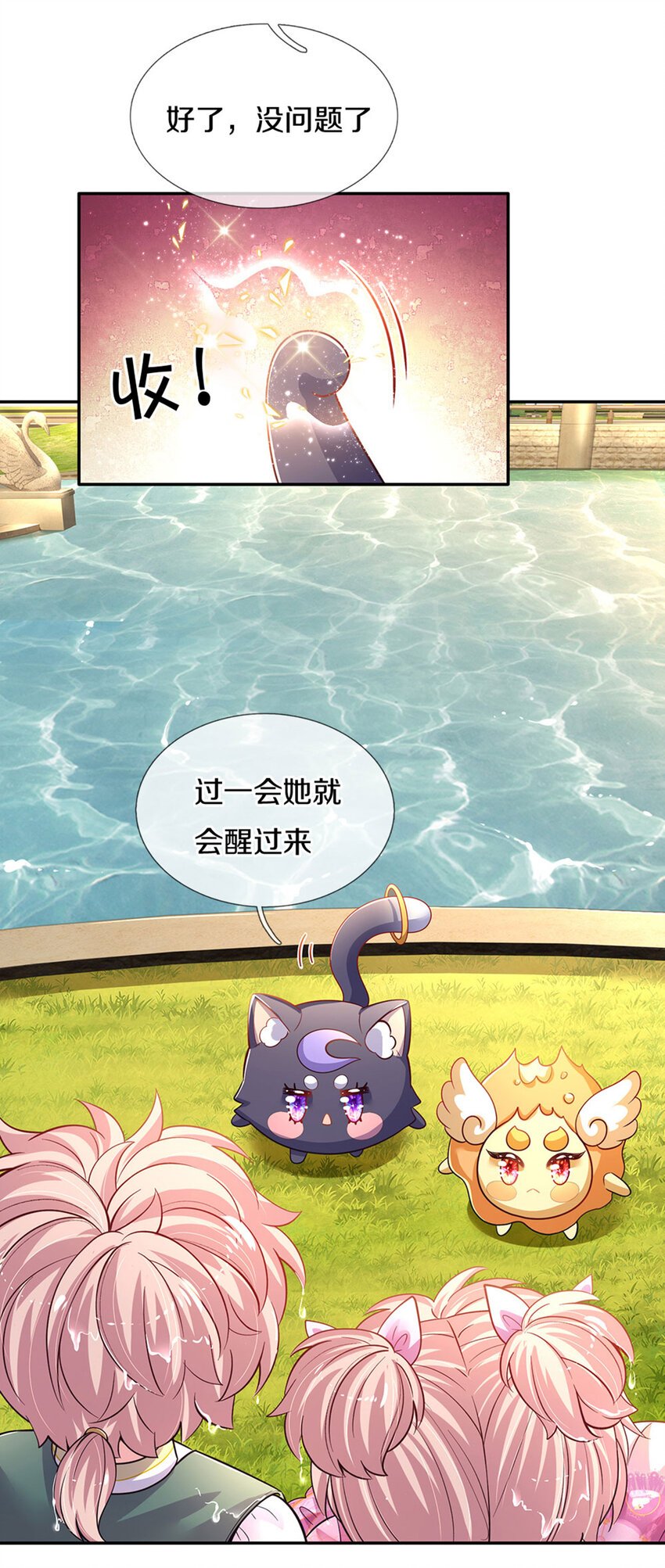 第13话 不是神仙是弟弟啊！