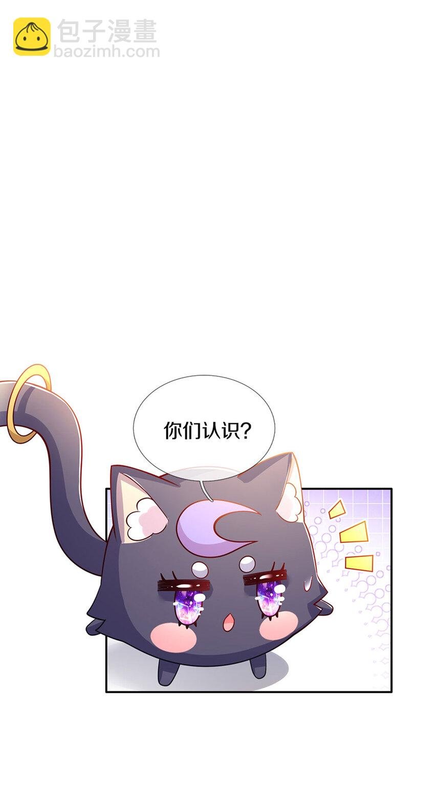 第13话 不是神仙是弟弟啊！