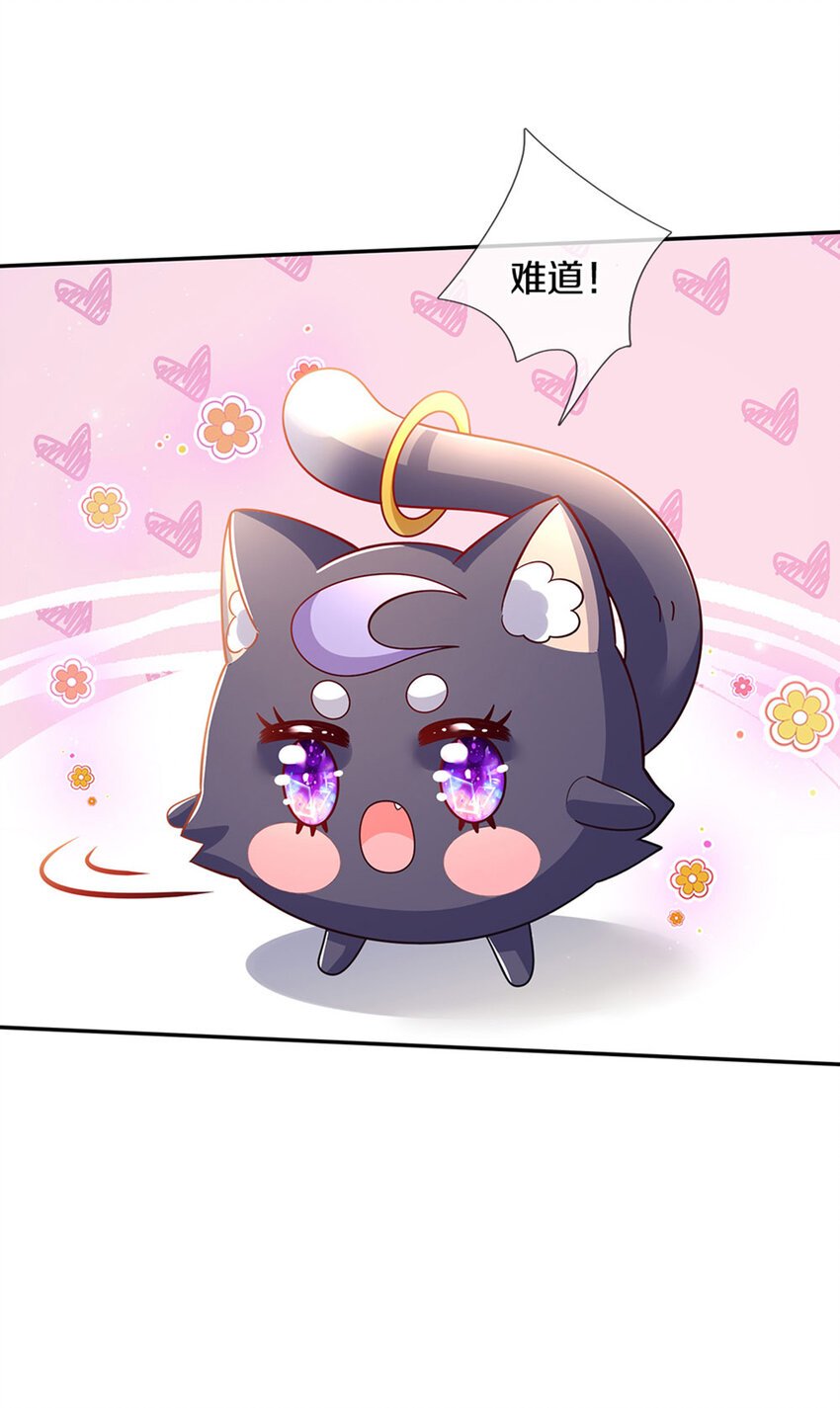 第13话 不是神仙是弟弟啊！