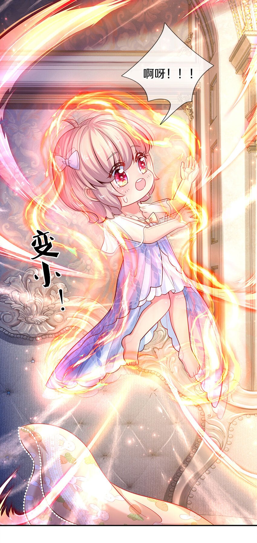 第16话 变成小婴鹅