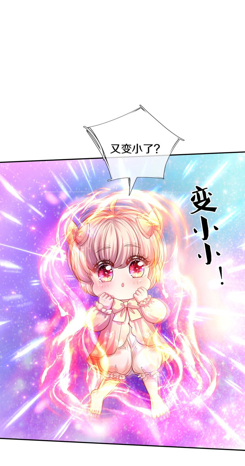 第16话 变成小婴鹅