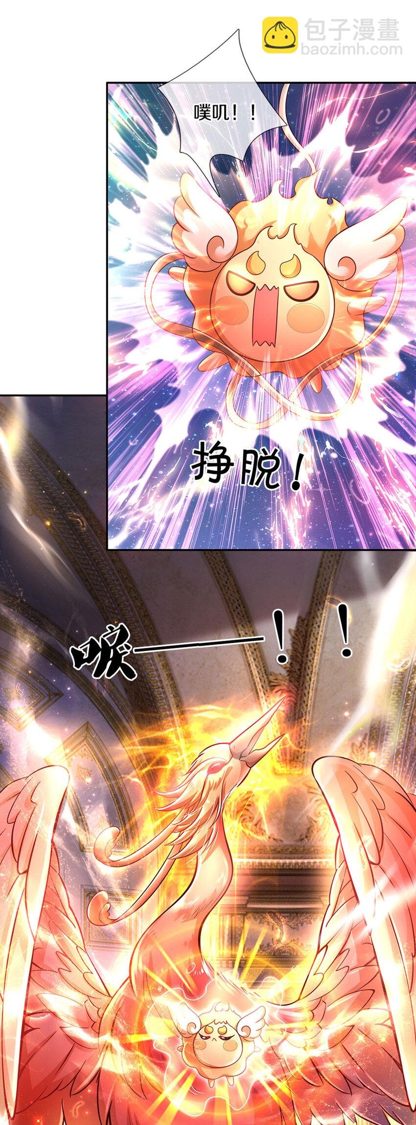第16话 变成小婴鹅
