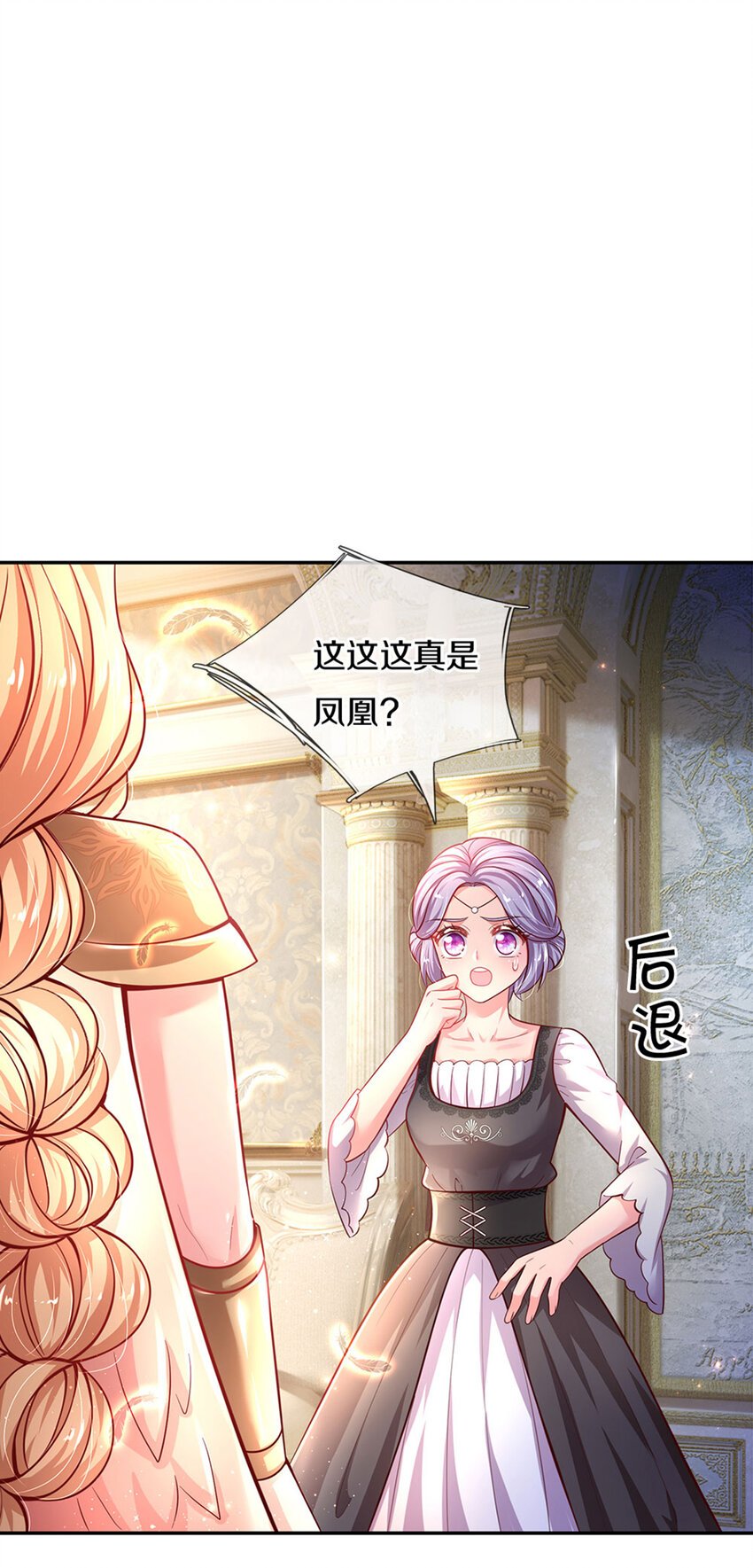 第16话 变成小婴鹅