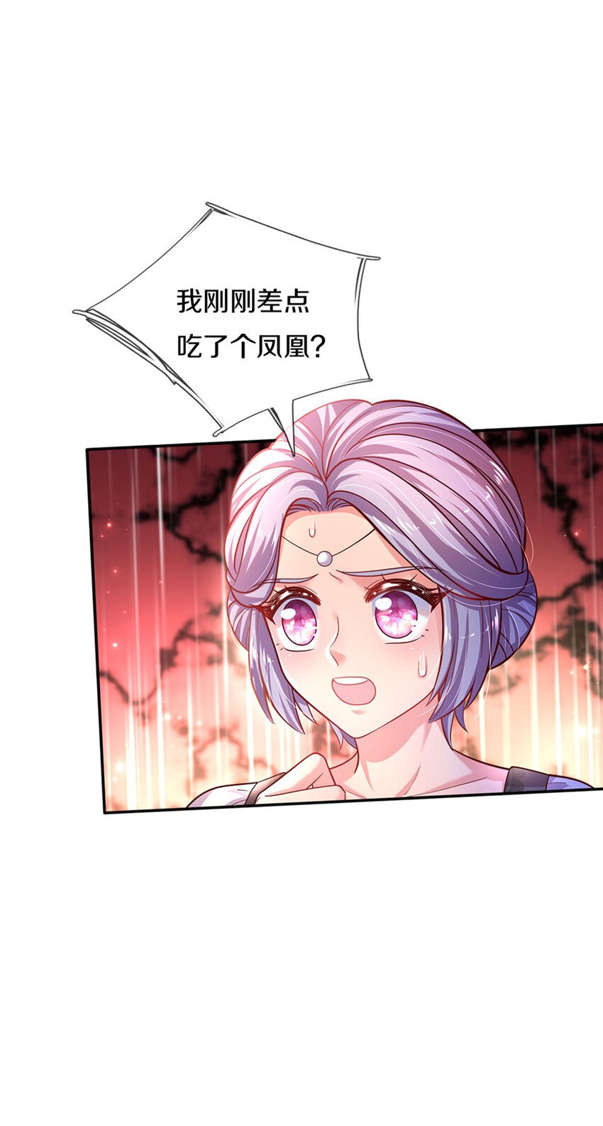 第16话 变成小婴鹅