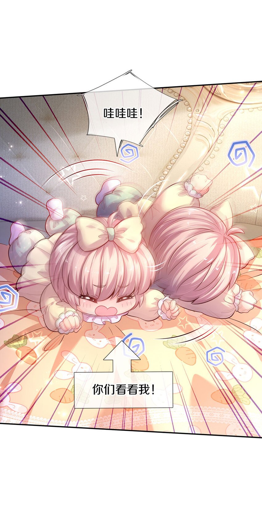 第16话 变成小婴鹅