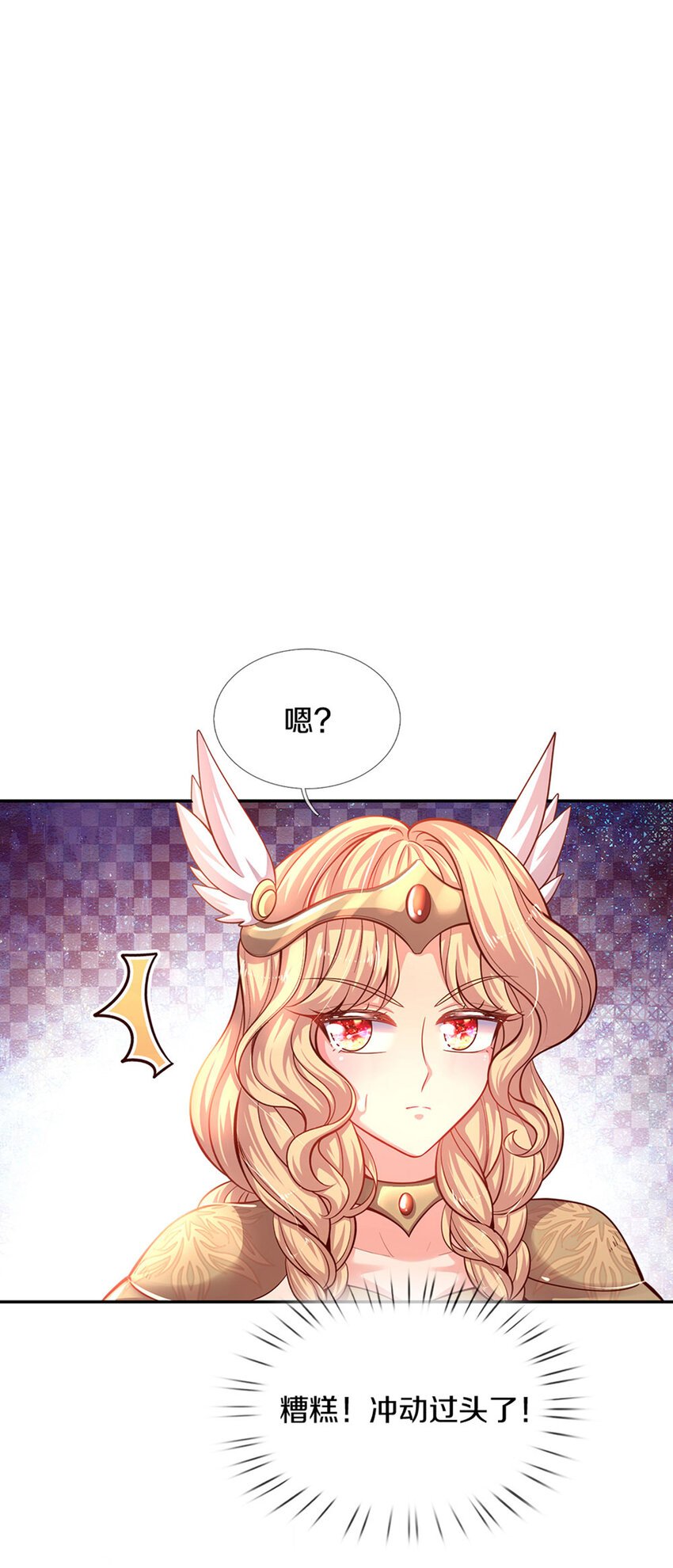第16话 变成小婴鹅