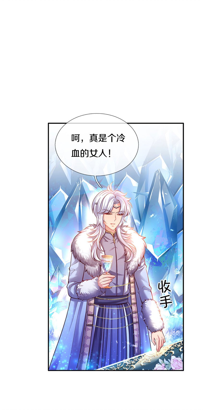 第16话 变成小婴鹅