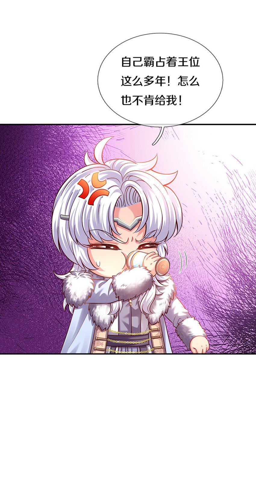 第16话 变成小婴鹅